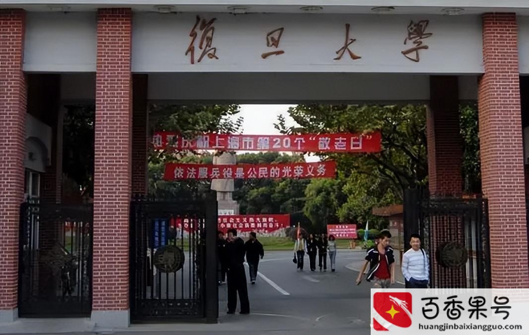 大学教授工资一般有多少钱