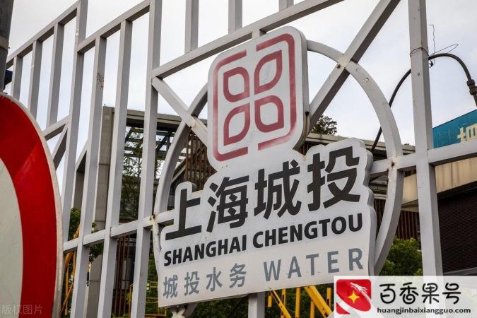 城投公司是好单位吗