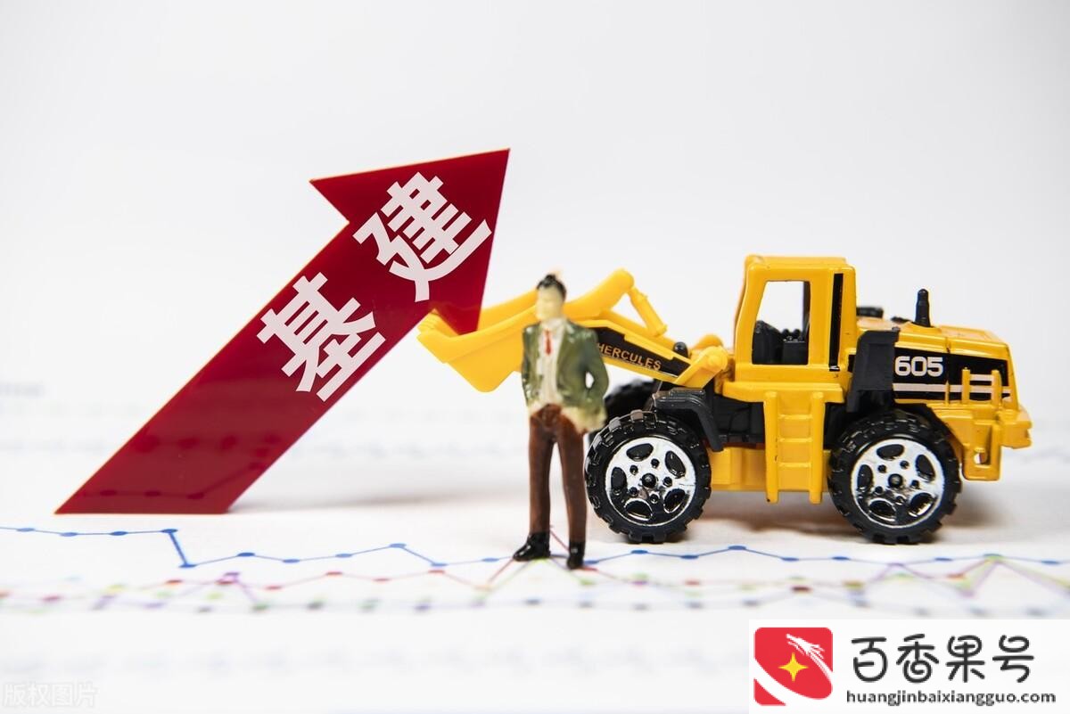 城投公司是好单位吗