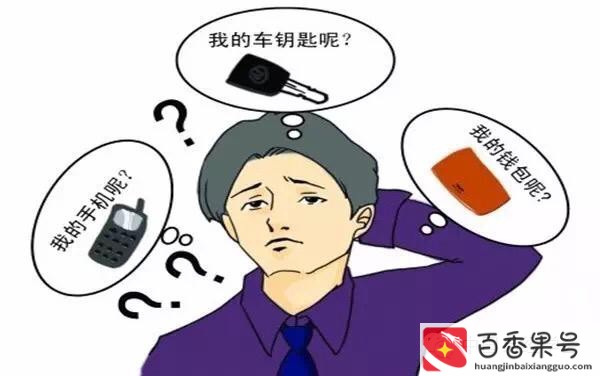 如何破解衰运的方法和技巧