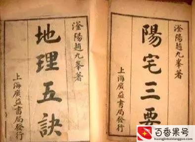 想学风水怎么入门