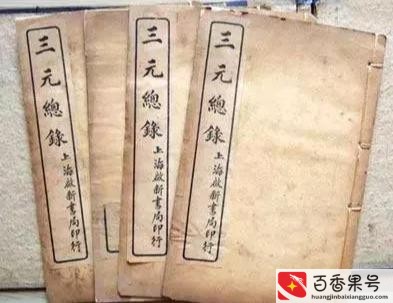 想学风水怎么入门