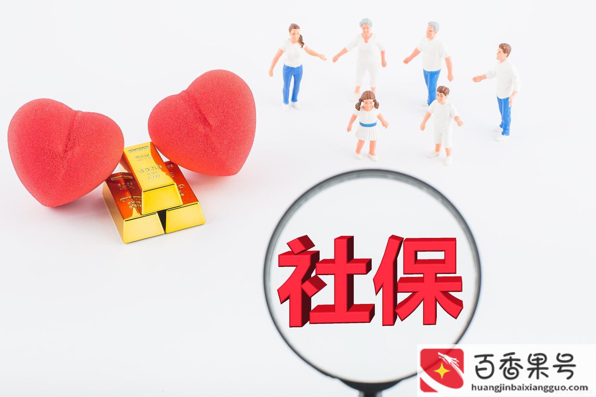 单位一般交社保是几档