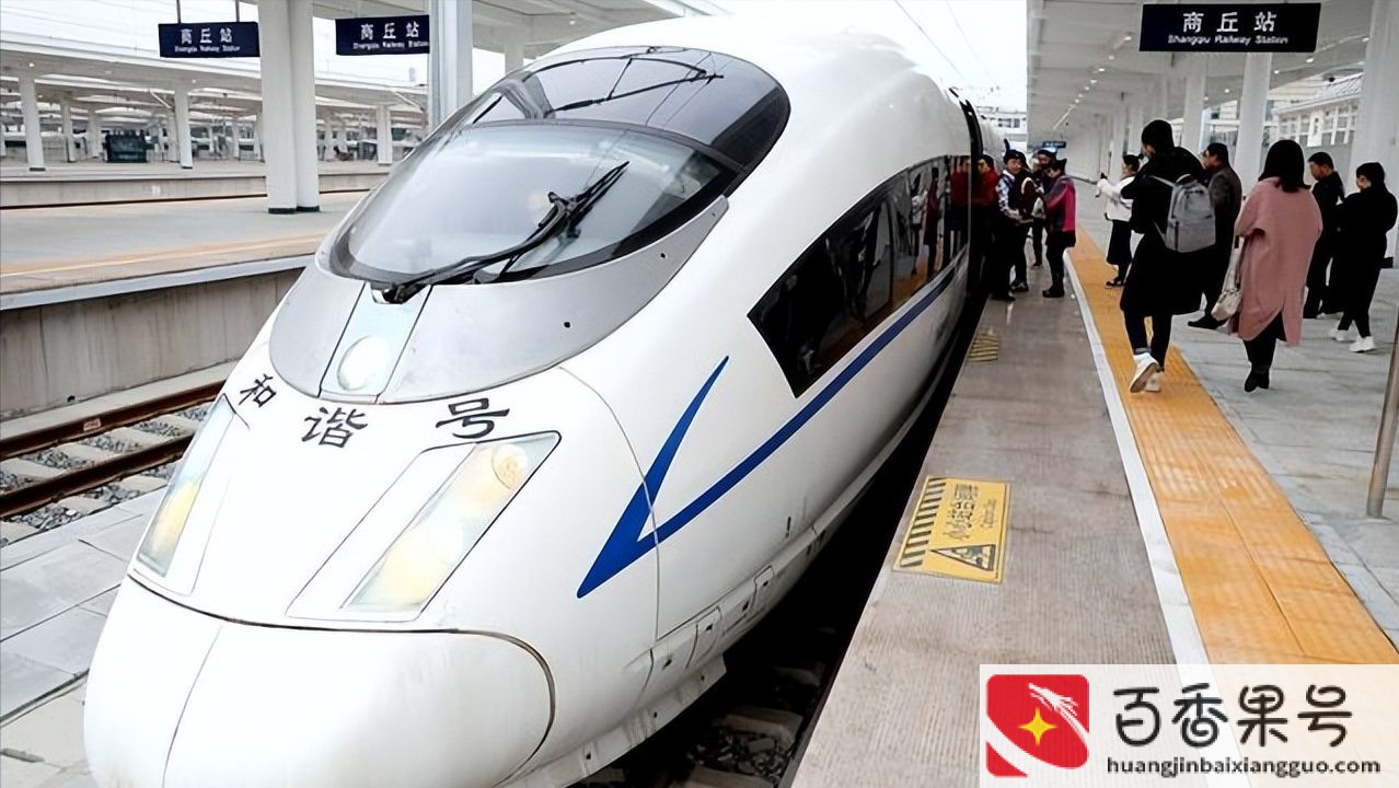 高铁中转30分钟时间够不够