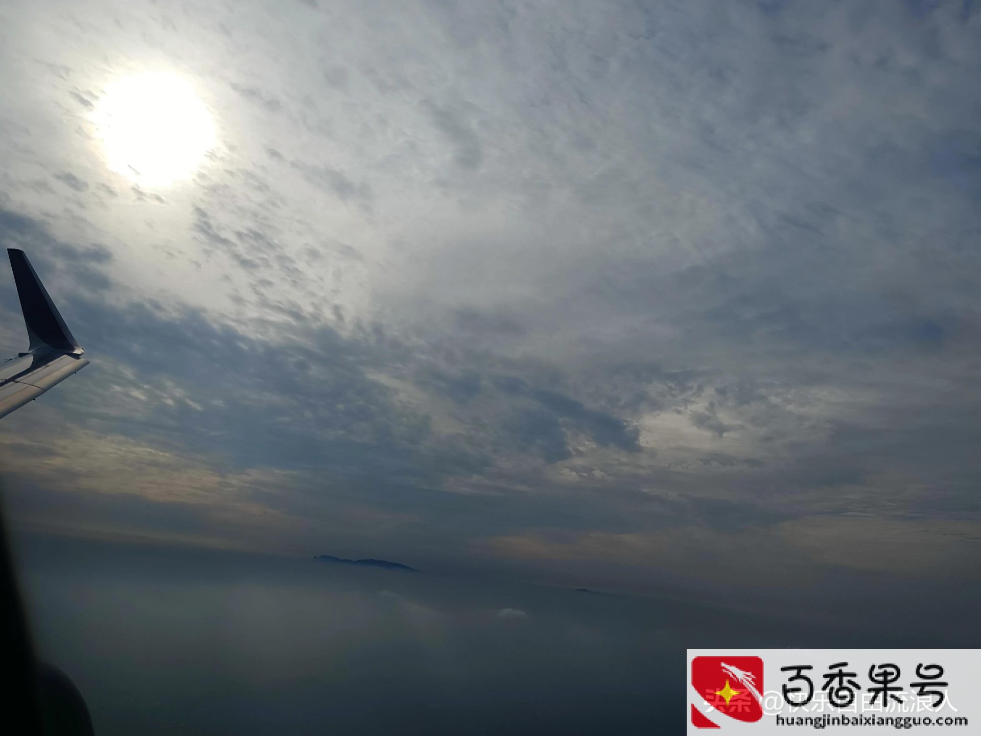 第一次坐飞机流程详细步骤