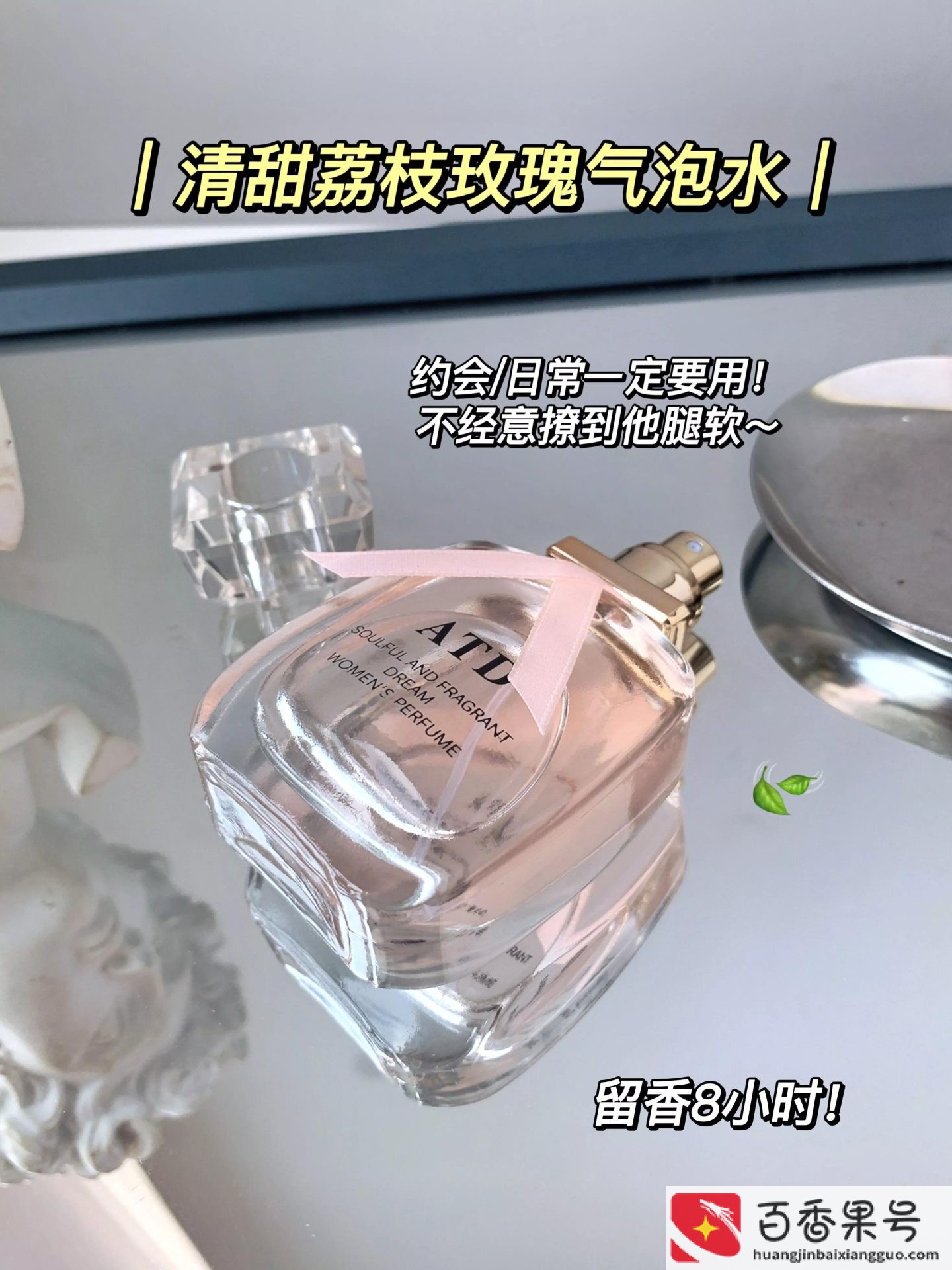 女人一生必买的香水