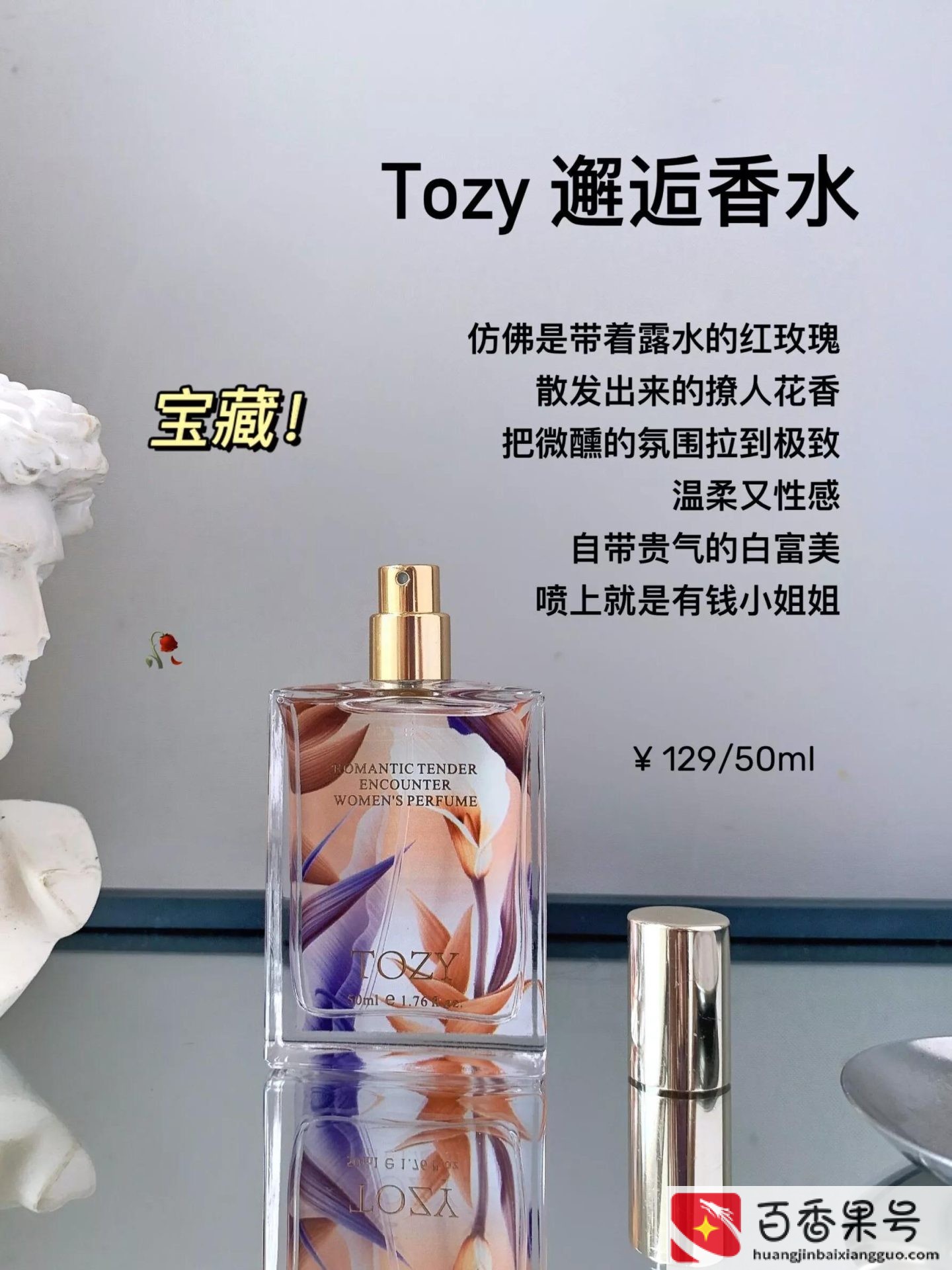 女人一生必买的香水