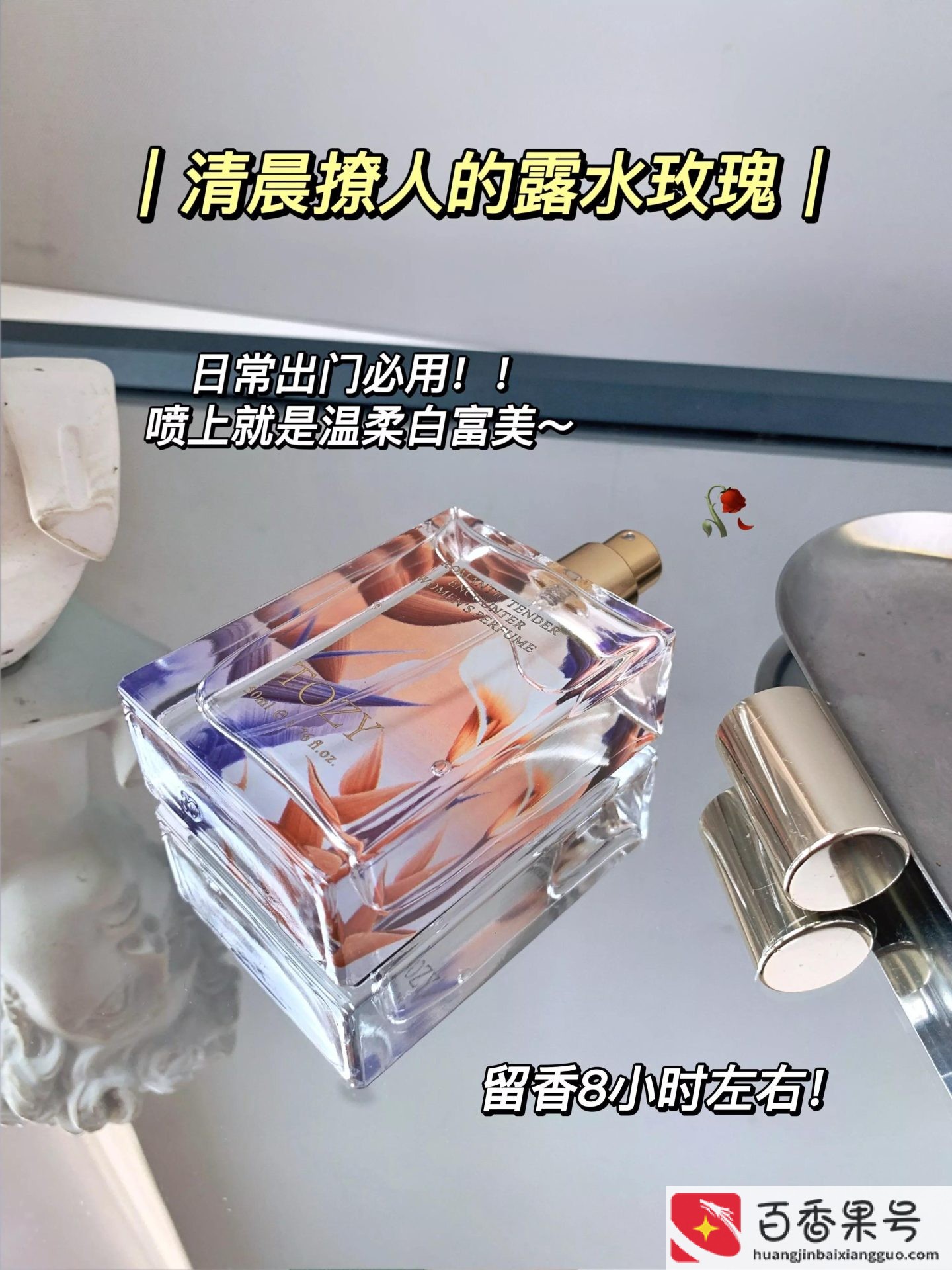 女人一生必买的香水