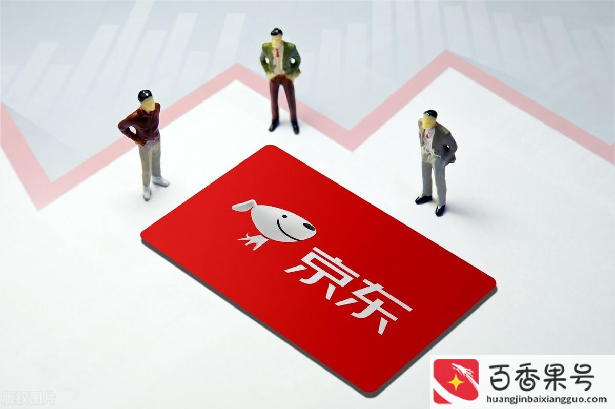 京东自营店和旗舰店哪个好
