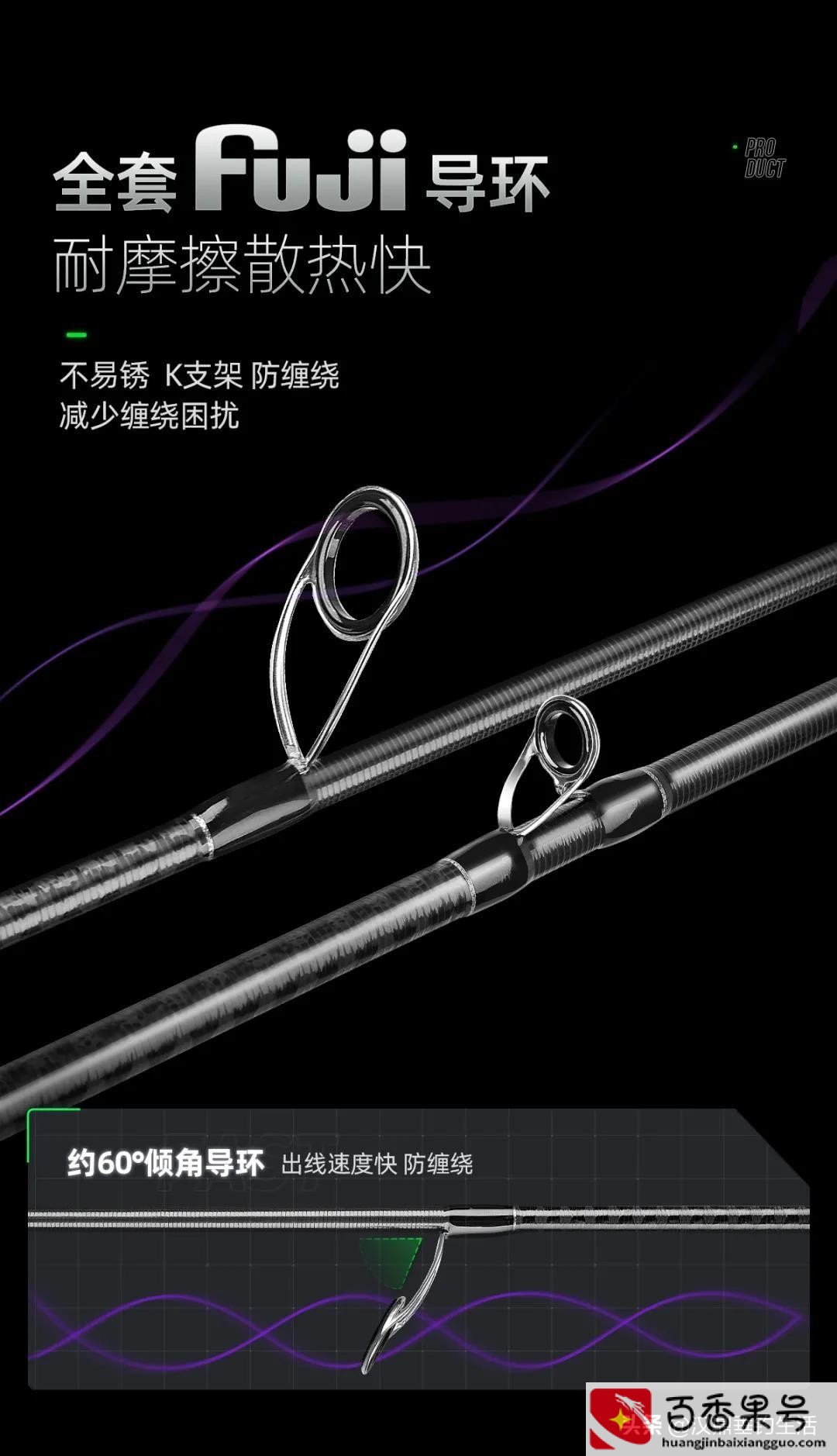 新手路亚竿怎么选择