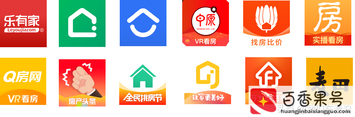 租房用哪个app比较靠谱