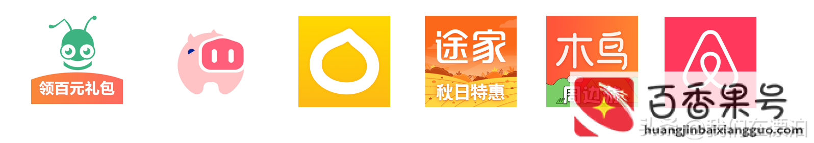 租房用哪个app比较靠谱