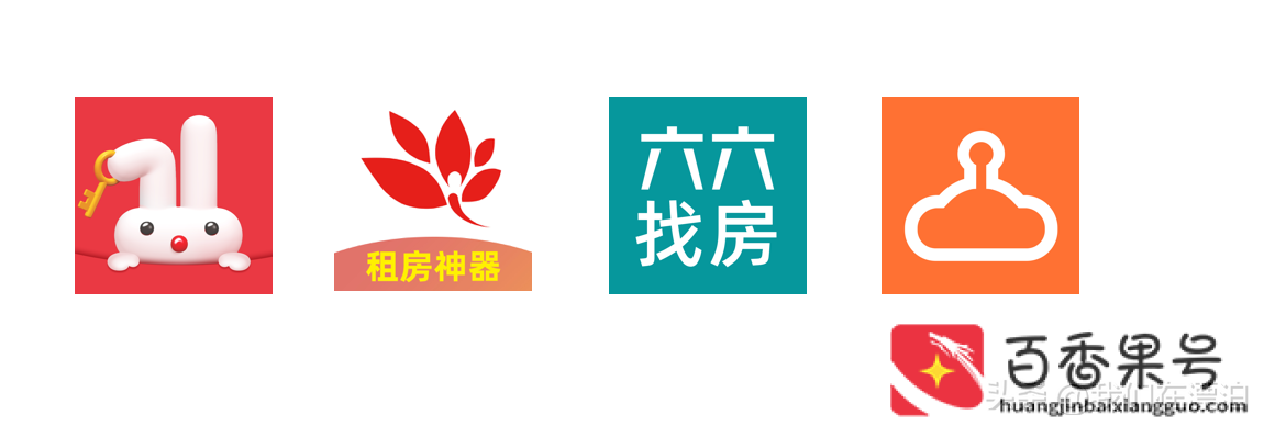 租房用哪个app比较靠谱