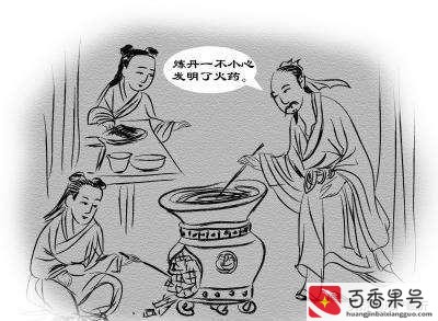 中国新四大发明是指哪四样