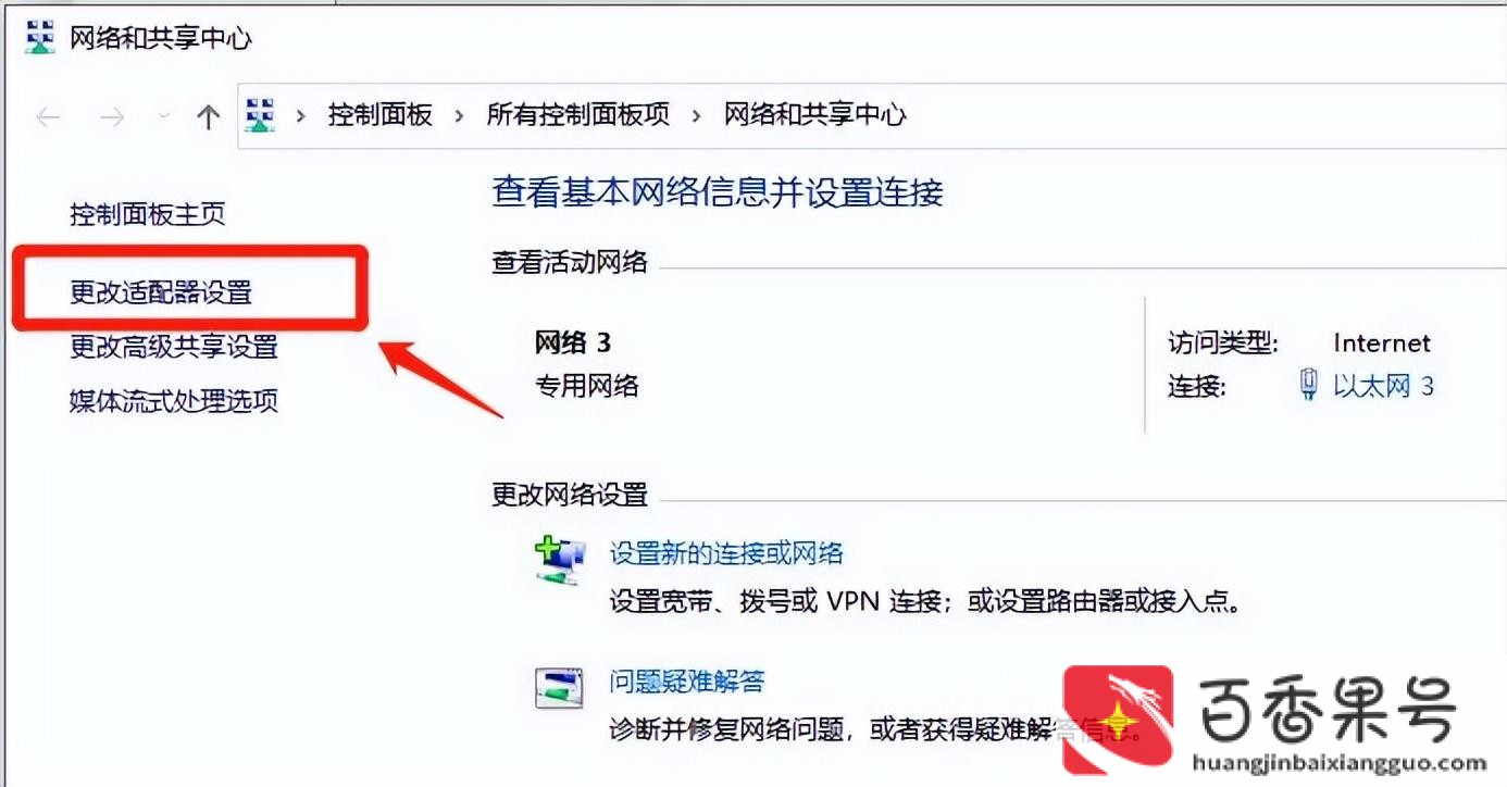 电脑为什么找不到wifi网络