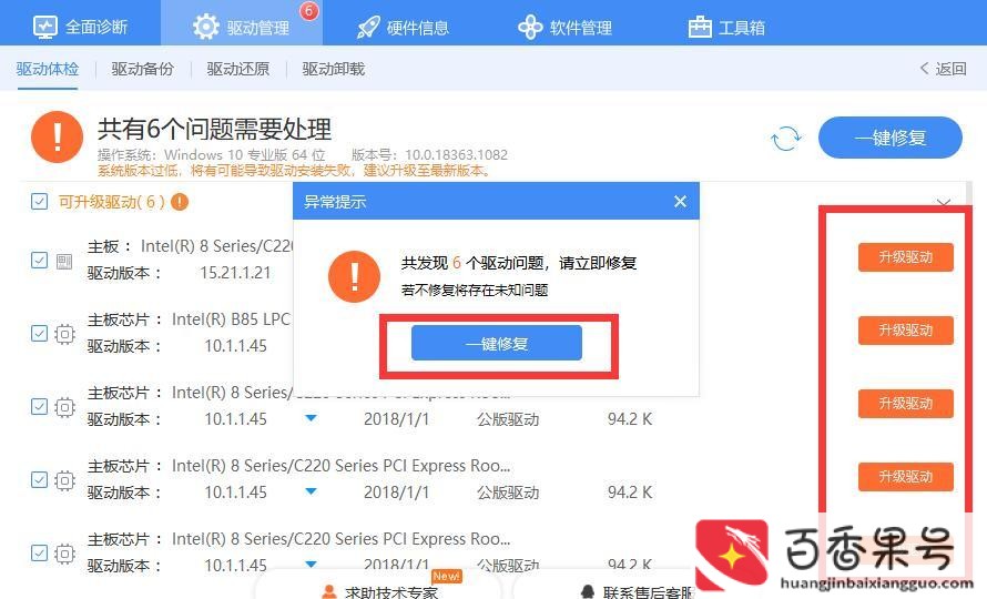电脑为什么找不到wifi网络
