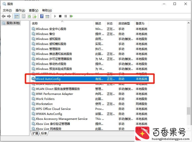 电脑为什么找不到wifi网络