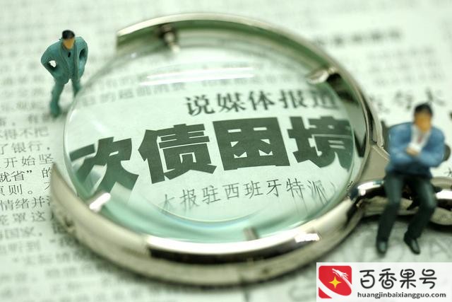 华尔街有多可怕