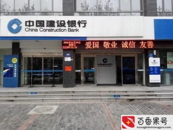女生千万别进银行上班