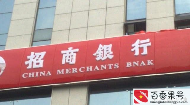 女生千万别进银行上班