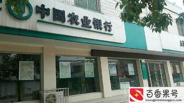 女生千万别进银行上班