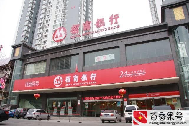 女生千万别进银行上班