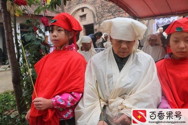 白事人不到场不随份子