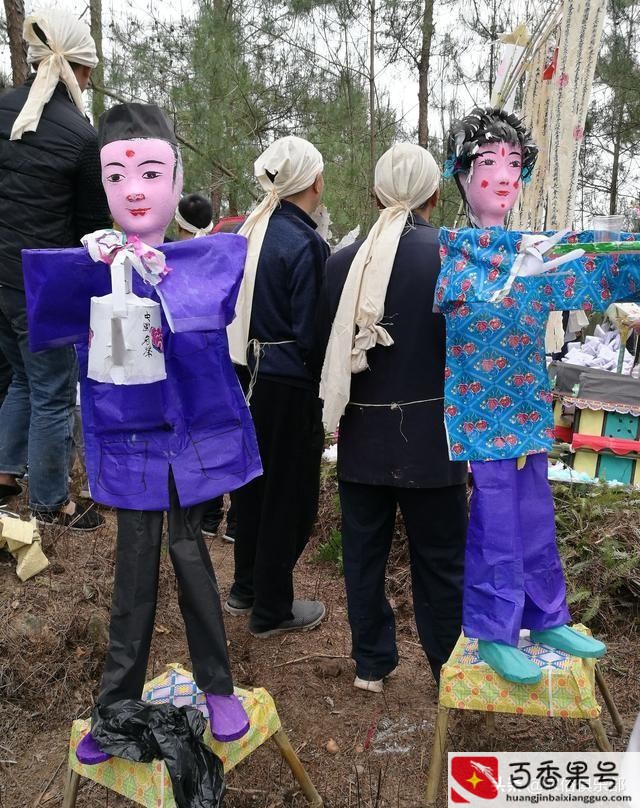 白事人不到场不随份子