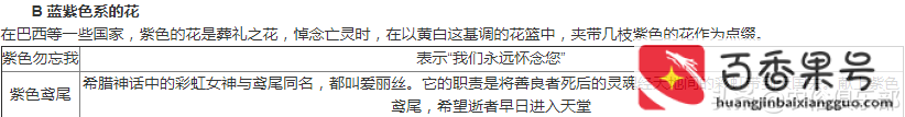 白事人不到场不随份子