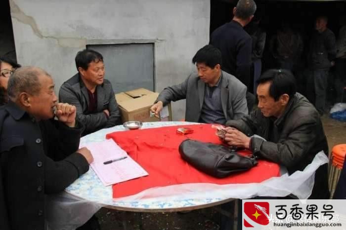 白事人不到场不随份子