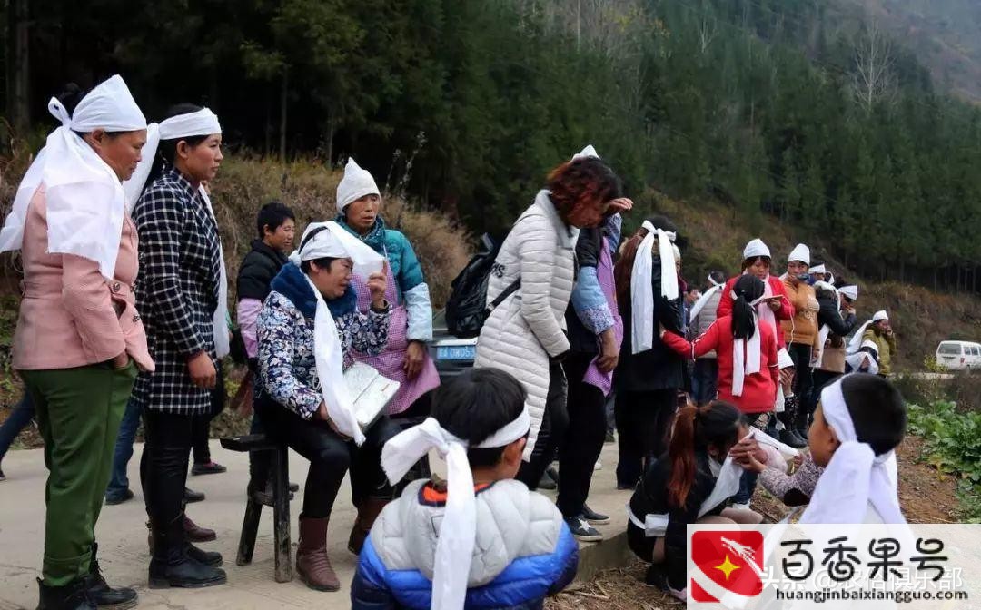 白事人不到场不随份子