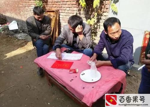 白事不能到场能微信转账吗