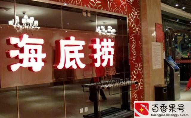 海底捞不加盟可以合作吗