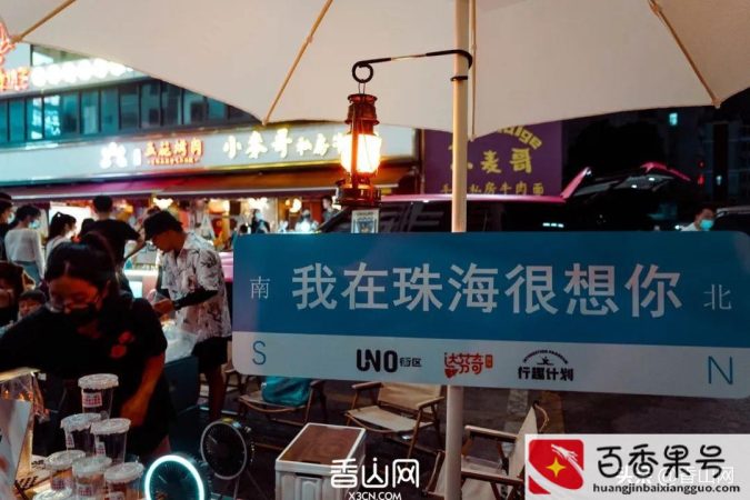 开私家车摆摊适合卖什么