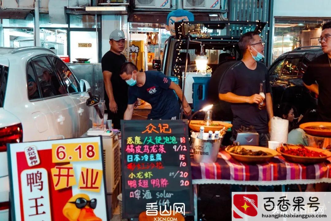开私家车摆摊适合卖什么