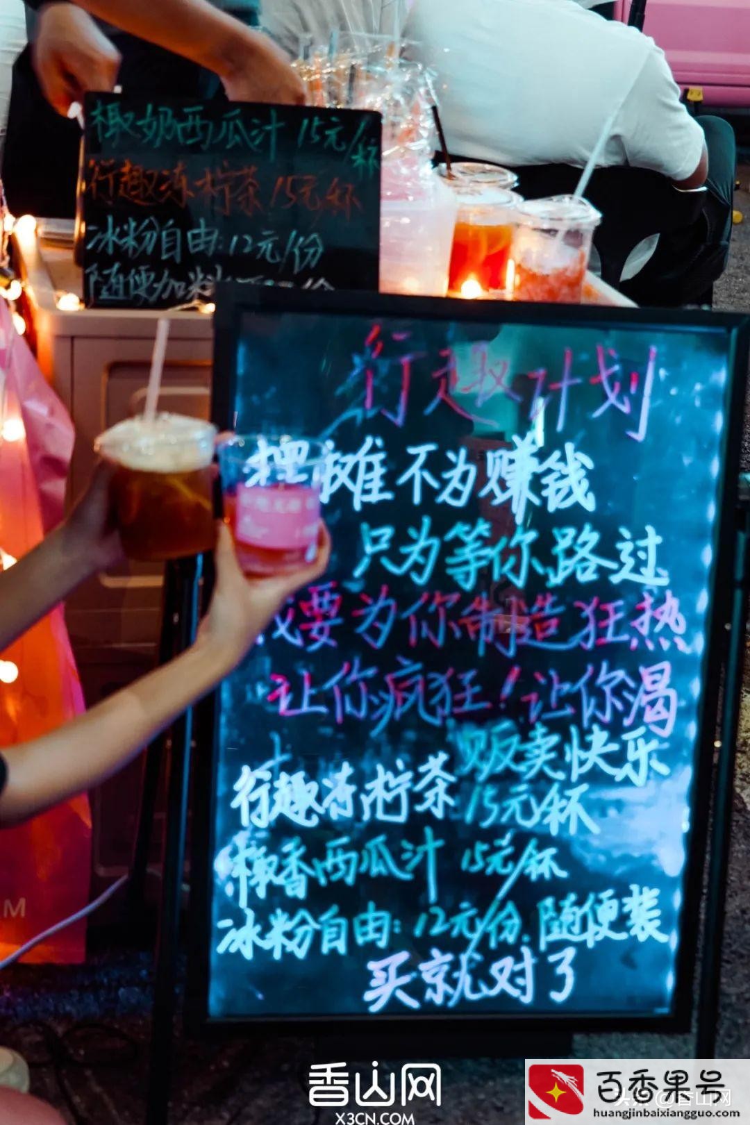 开私家车摆摊适合卖什么