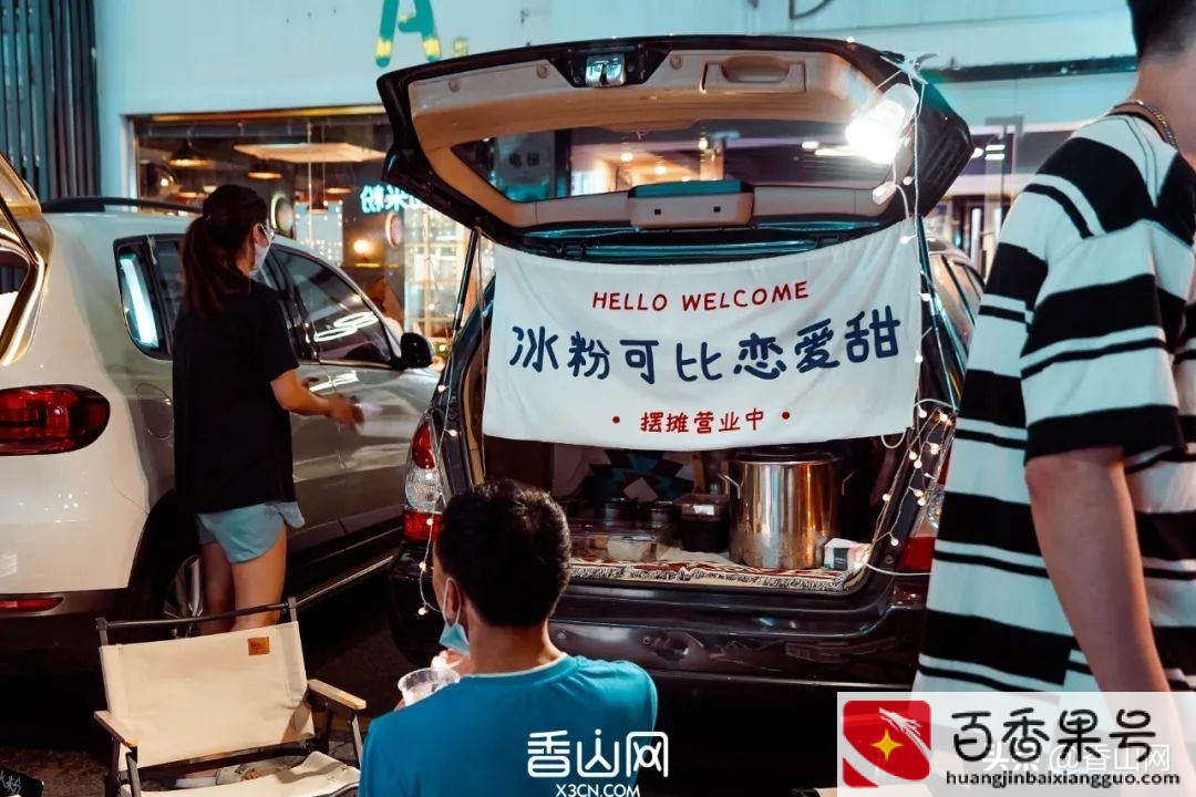 开私家车摆摊适合卖什么