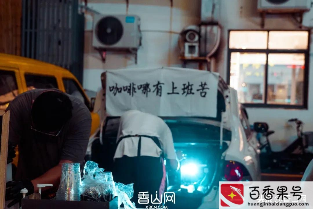 开私家车摆摊适合卖什么