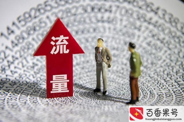 私家车怎么赚钱
