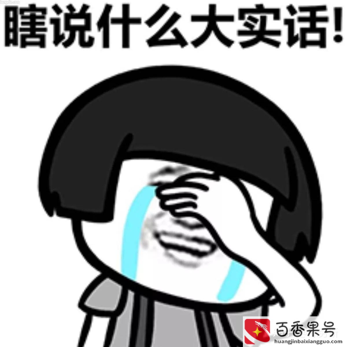 千万不要去保险公司上班