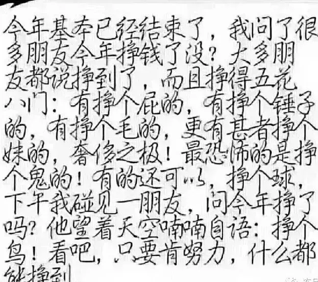 卖粮食能赚多少钱一斤