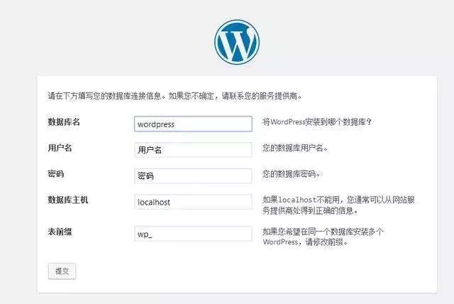 怎么搭建属于自己的网站