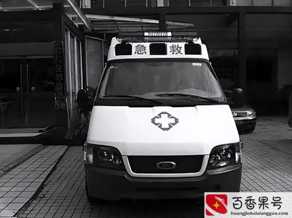 叫120救护车要多少钱
