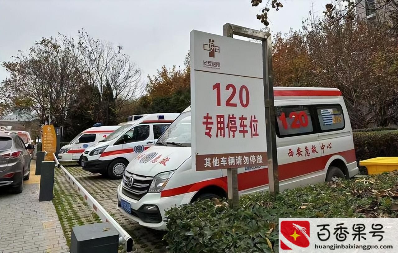 叫120救护车要多少钱