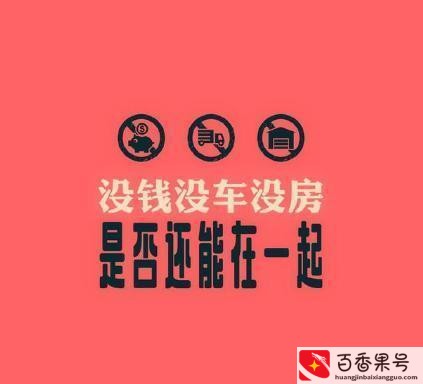 每天100元收益理财是真的吗安全吗