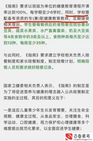 健康管理师值得考吗