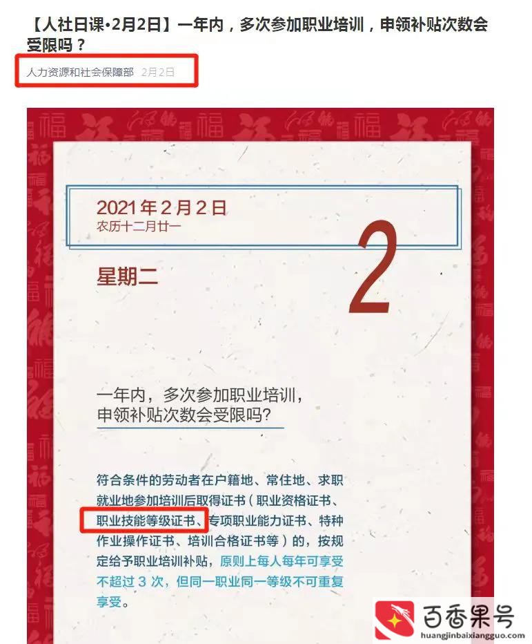 健康管理师值得考吗
