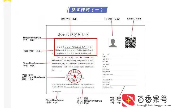 健康管理师值得考吗