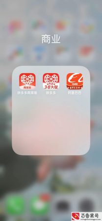 新人开淘宝店真实经历