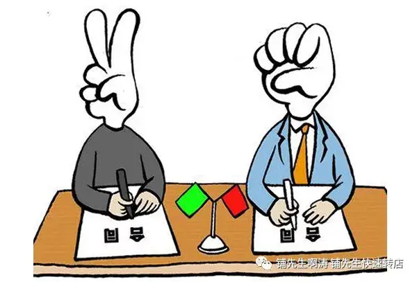 店面转让怎么写吸引人